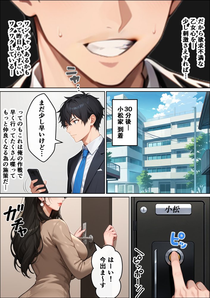 家庭教師先の美人なレス妻 （41） の肉欲が解放され7年ぶりの淫汁飛び散る濃厚変態セックスに発展してしまった話【スタジオ夜空】