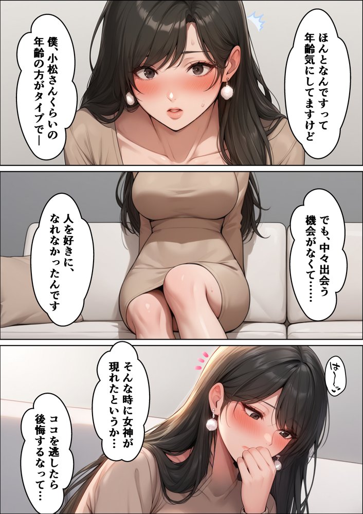 家庭教師先の美人なレス妻 （41） の肉欲が解放され7年ぶりの淫汁飛び散る濃厚変態セックスに発展してしまった話【スタジオ夜空】