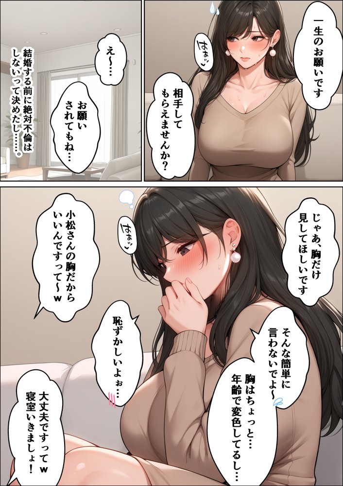 家庭教師先の美人なレス妻 （41） の肉欲が解放され7年ぶりの淫汁飛び散る濃厚変態セックスに発展してしまった話【スタジオ夜空】