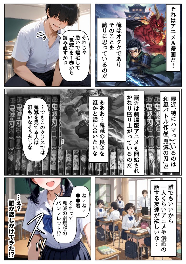 放課後にクラス女子と、セックスする方法【【妹＆制服】大好き商店（byハマダ殿下）】