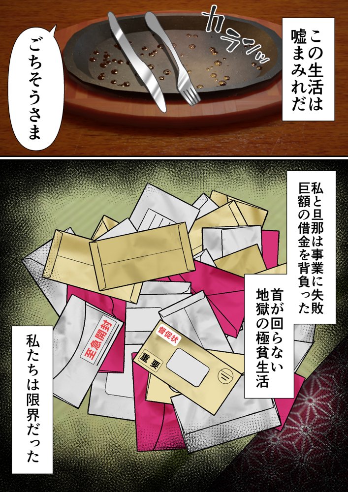 寝トラレ奥様と変態大家 vol.1【白猫屋】