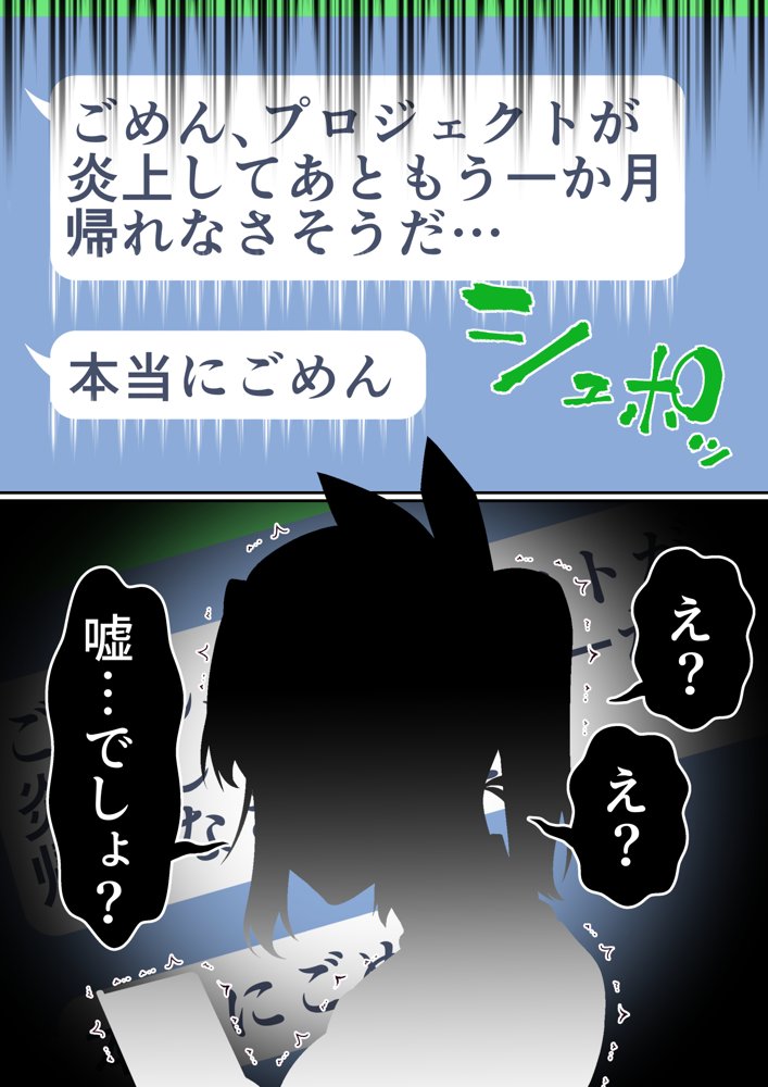 寝トラレ奥様と変態大家 vol.1【白猫屋】