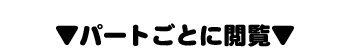 ヒミツのふたなり治療法【空色にゃんにゃん】