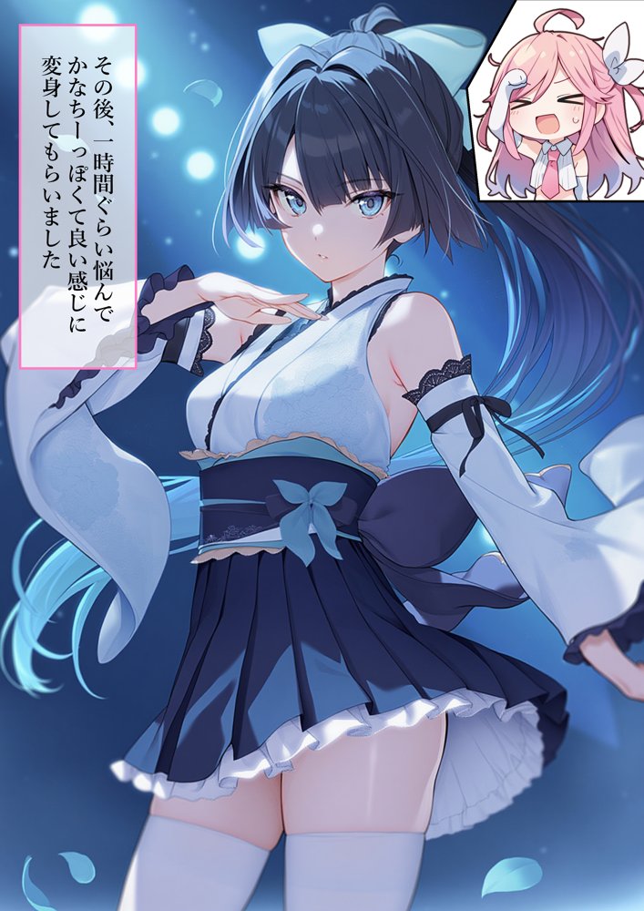 魔法少女WISHES 夢想教室編【むほー地帯】