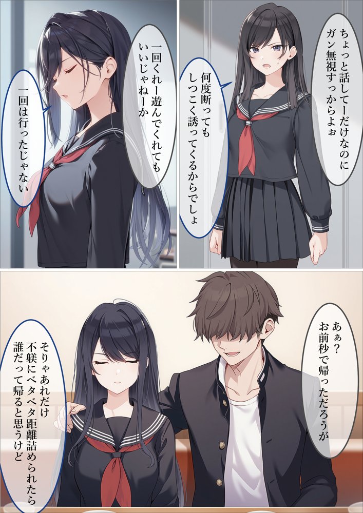 魔法少女WISHES 夢想教室編【むほー地帯】