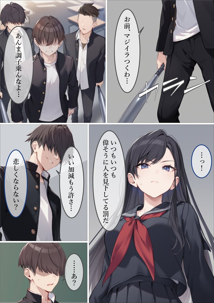 魔法少女WISHES 夢想教室編【むほー地帯】