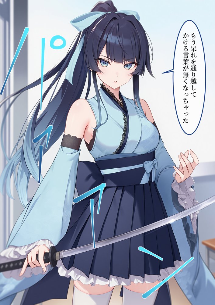魔法少女WISHES 夢想教室編【むほー地帯】