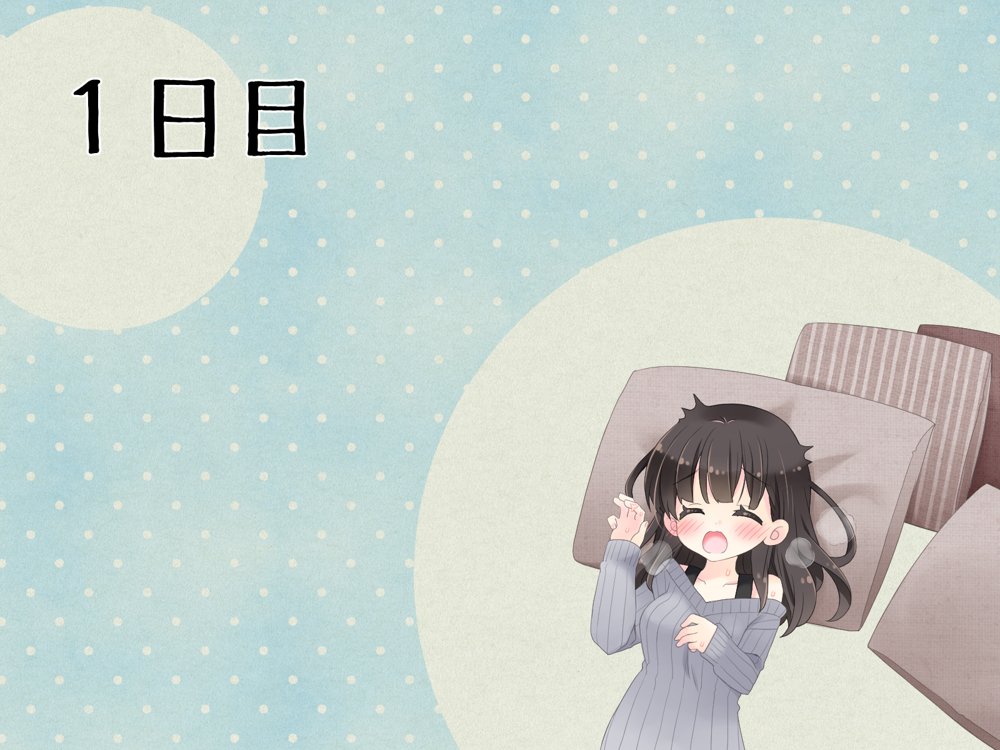 魔法のディルド【空色にゃんにゃん】
