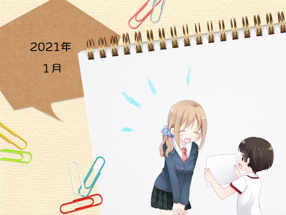 ちょっとエッチな家庭教師のお姉さん【空色にゃんにゃん】