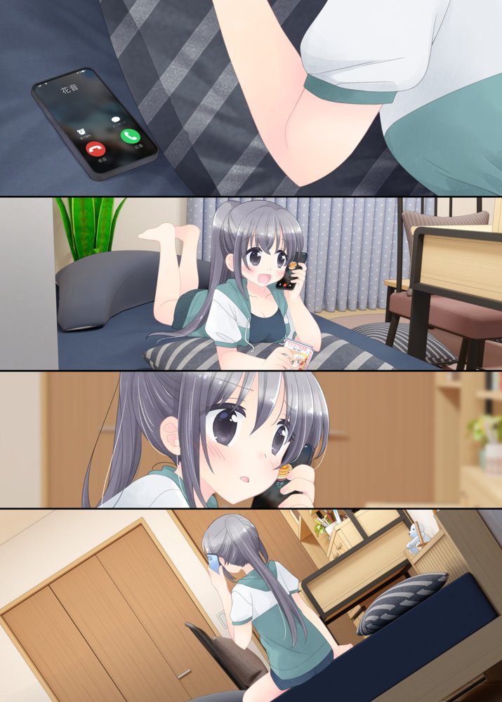 ヒミツのふたなり治療法【空色にゃんにゃん】