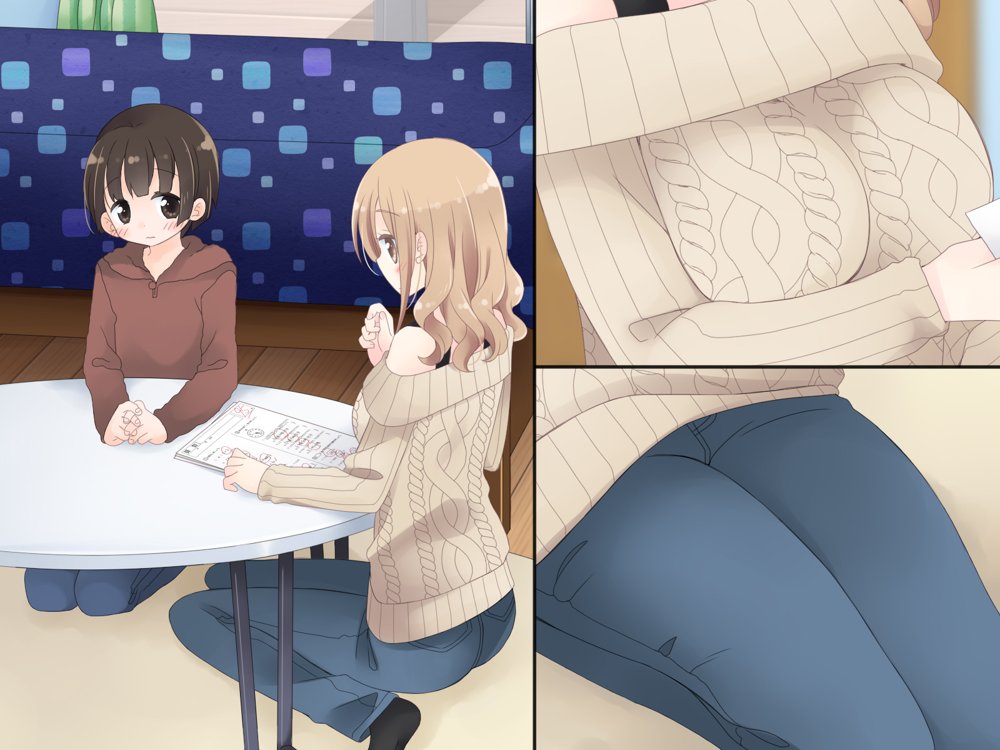 ちょっとエッチな家庭教師のお姉さん【空色にゃんにゃん】