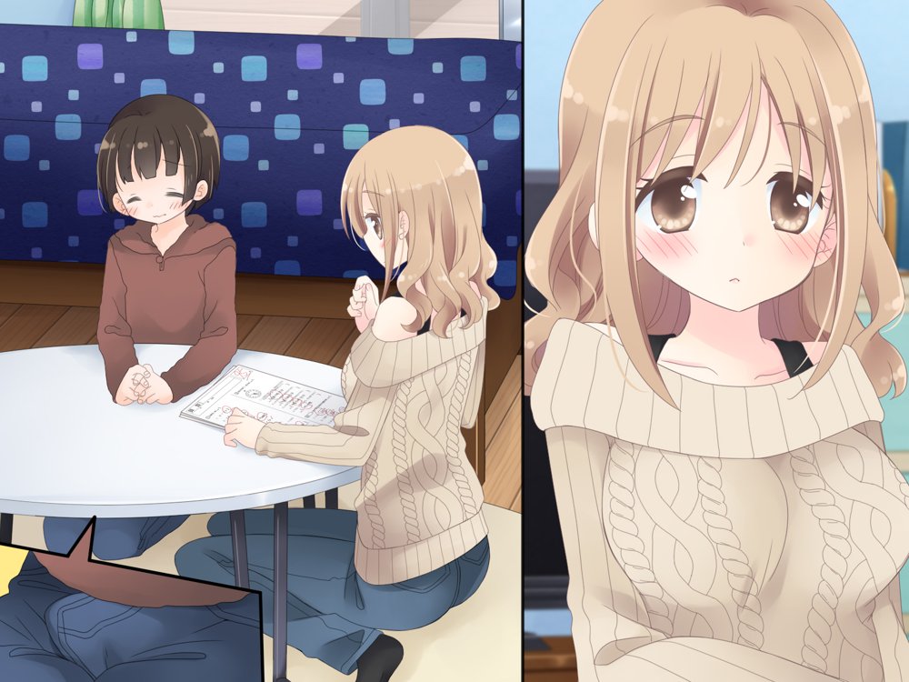 ちょっとエッチな家庭教師のお姉さん【空色にゃんにゃん】
