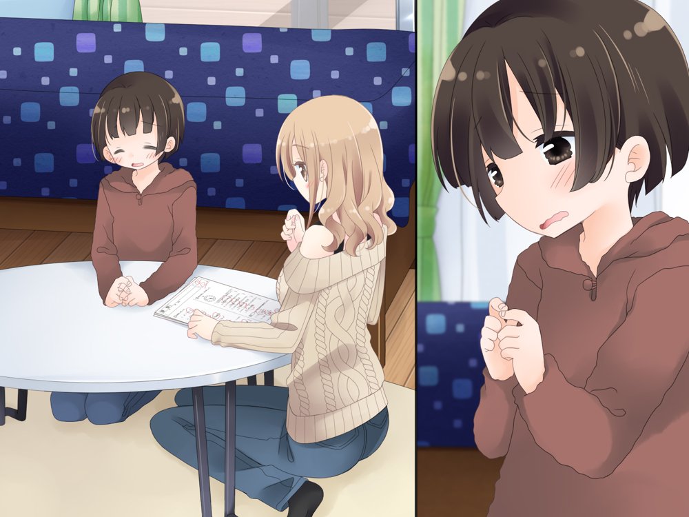 ちょっとエッチな家庭教師のお姉さん【空色にゃんにゃん】