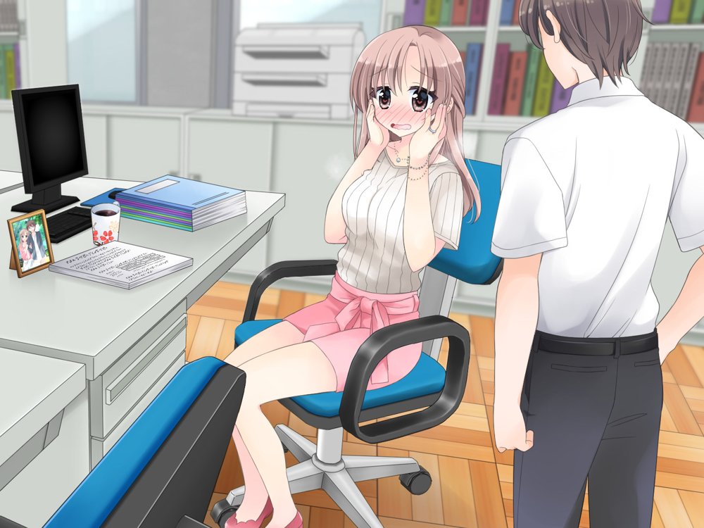 強●！発情ボタン