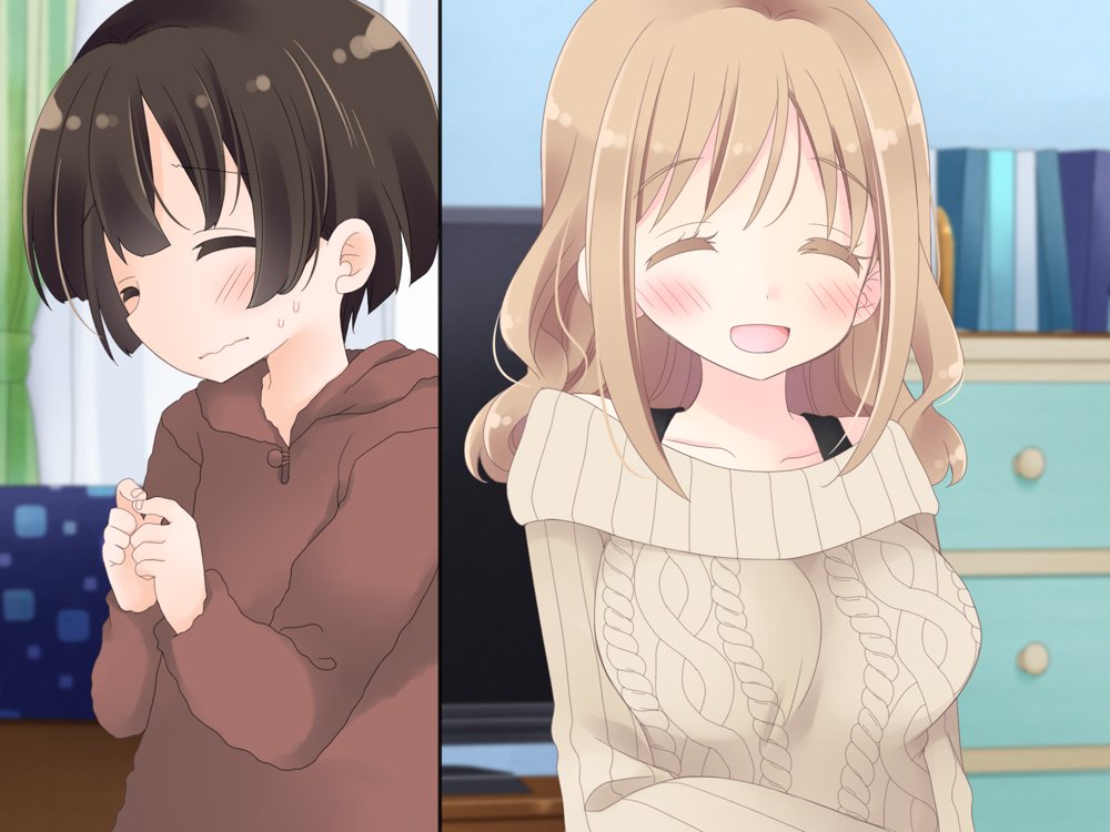 ちょっとエッチな家庭教師のお姉さん【空色にゃんにゃん】