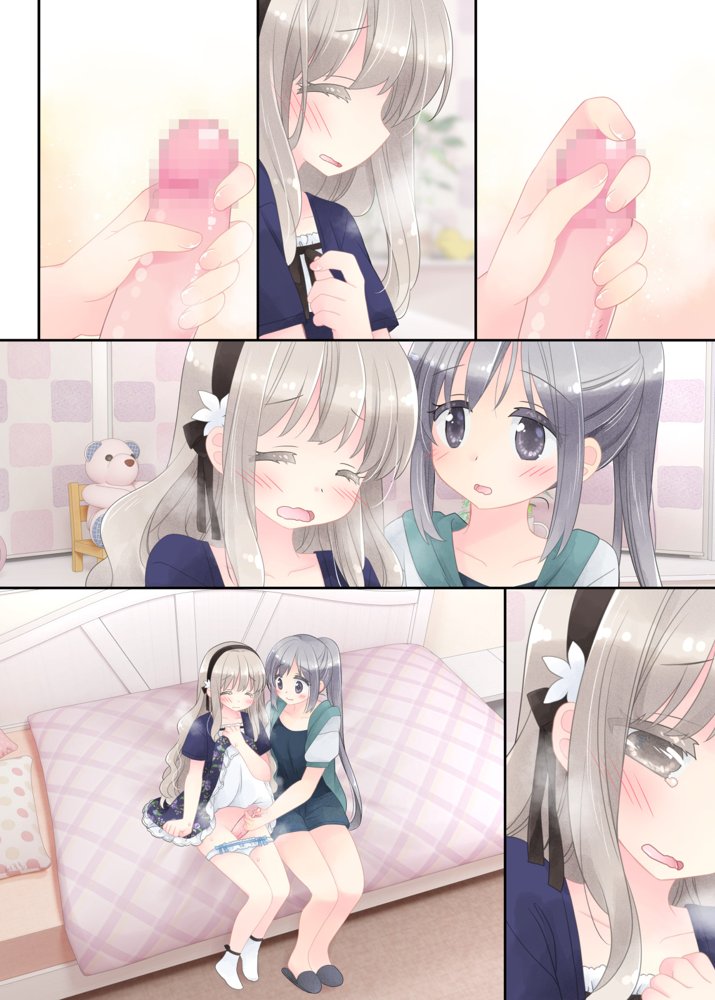 ヒミツのふたなり治療法【空色にゃんにゃん】