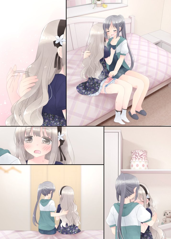 ヒミツのふたなり治療法【空色にゃんにゃん】