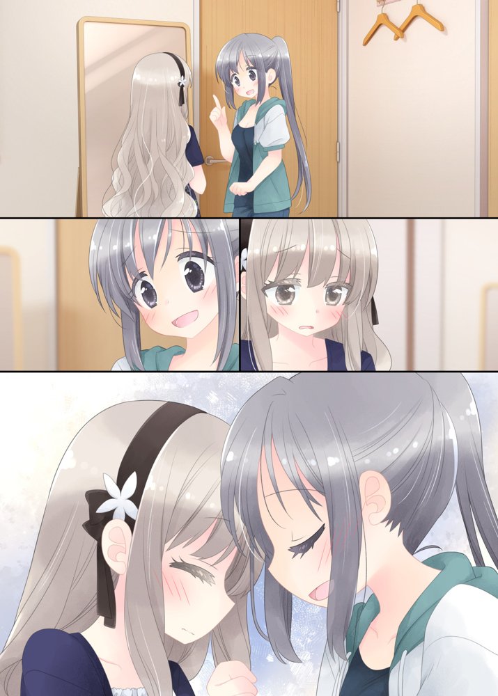 ヒミツのふたなり治療法【空色にゃんにゃん】
