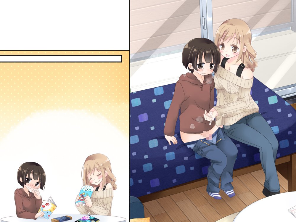 ちょっとエッチな家庭教師のお姉さん【空色にゃんにゃん】