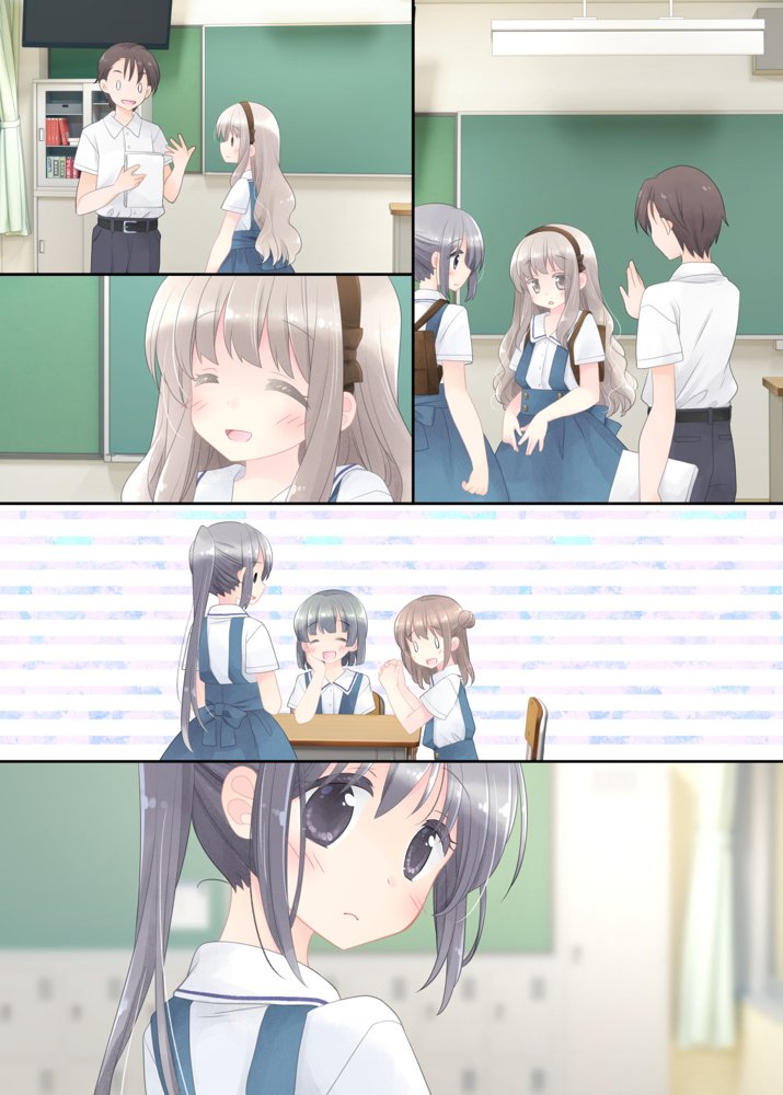 ヒミツのふたなり治療法【空色にゃんにゃん】
