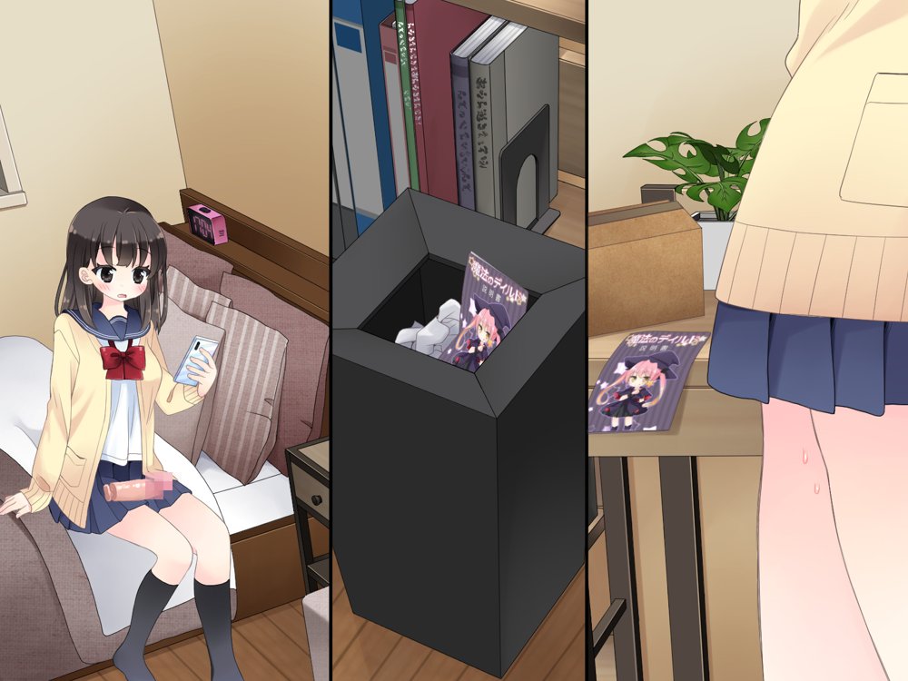魔法のディルド【空色にゃんにゃん】