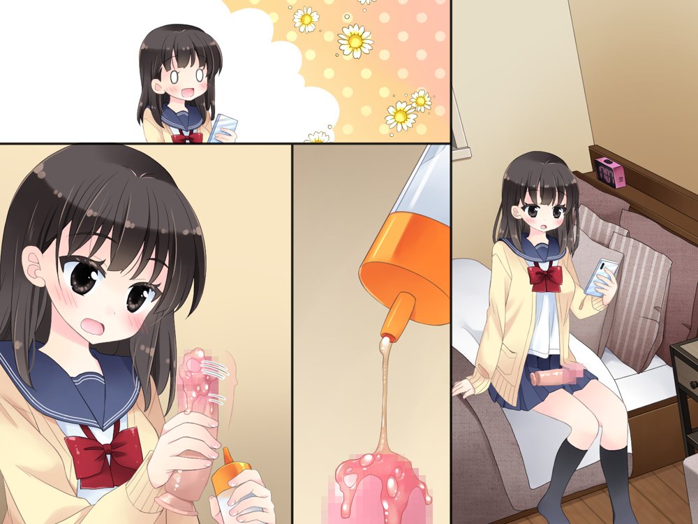 魔法のディルド【空色にゃんにゃん】