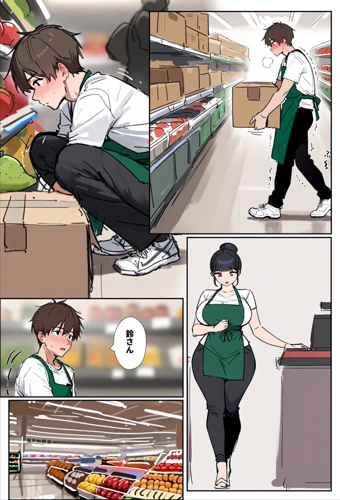 バ先のパート主婦（28）に非モテ童貞の僕がイかされ続けた結果・・・【エロマンガールズ】