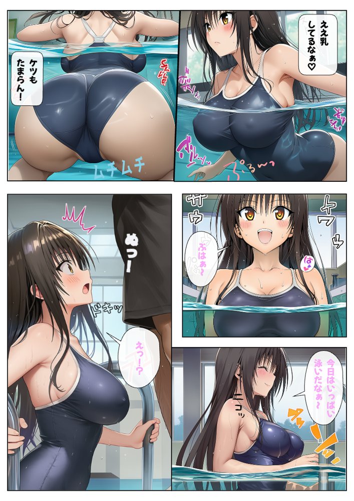 とらぶるヒロインたちが街のいたるところで痴◯に襲われる！！【しっぽ】