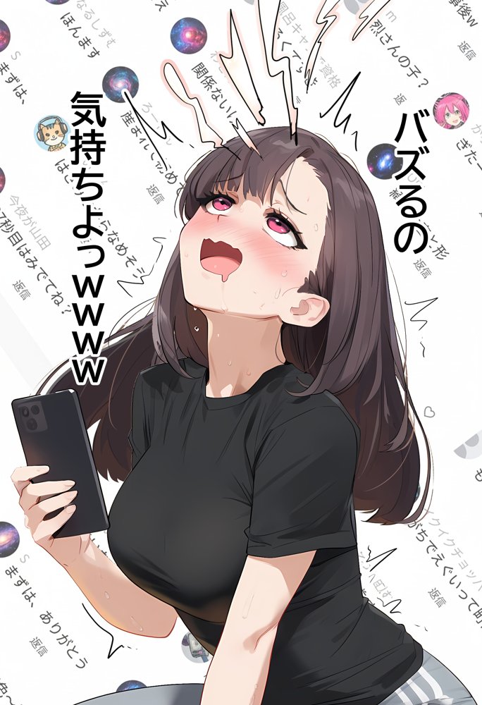 【裏実話】承認欲求に負けた歌好き陰キャkana.（18）、エロ垢転生で担任に身バレ→人生終了のお知らせ?（＾o＾）/www【実話本舗】