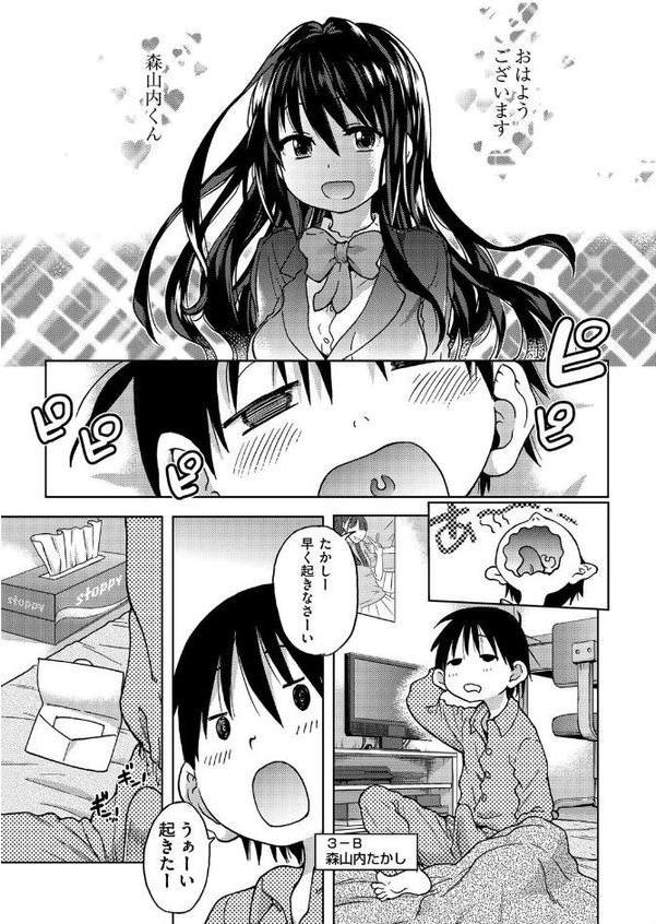 アイブカ！（仮）第5話