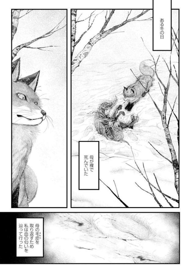 よがり