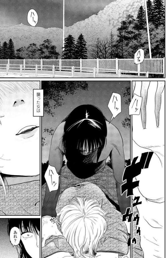 終末漫遊記