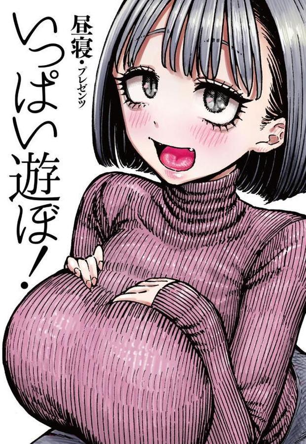 いっぱい遊ぼ！