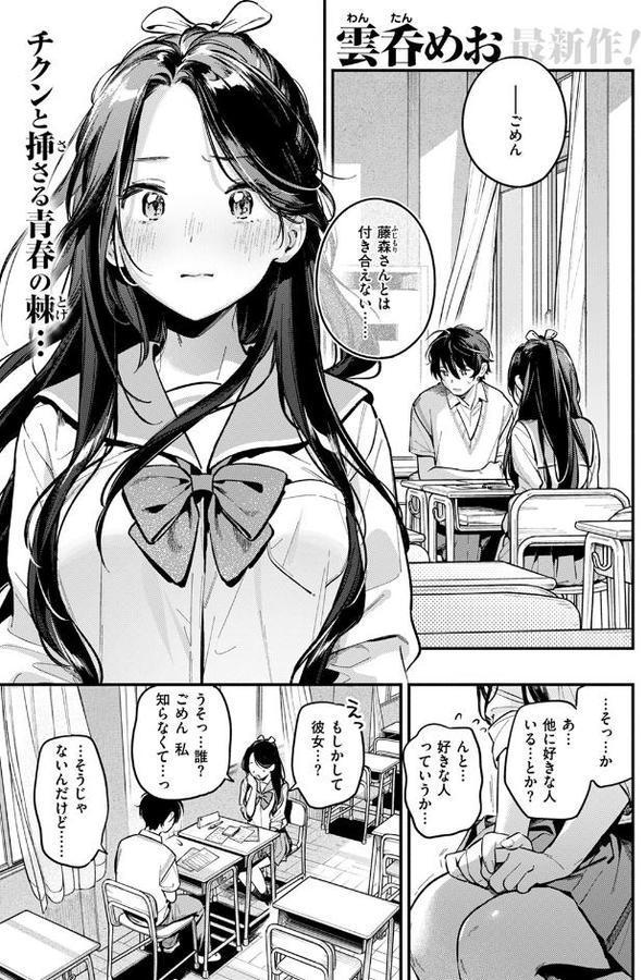 おともだち