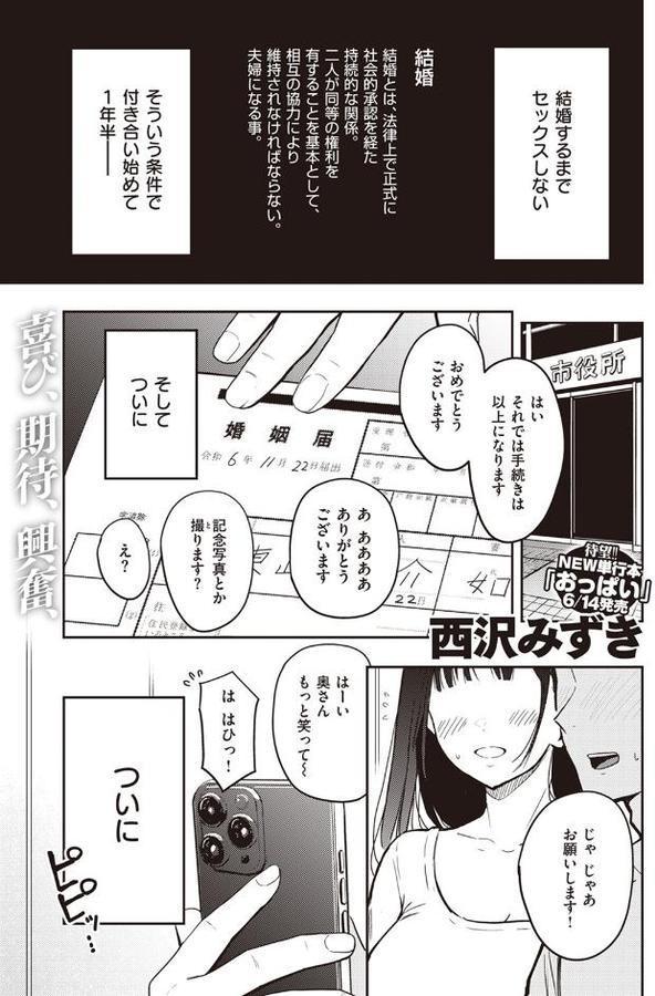 11月22日