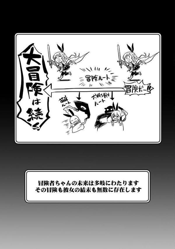性書 〜性なる教科書〜【お試し版】