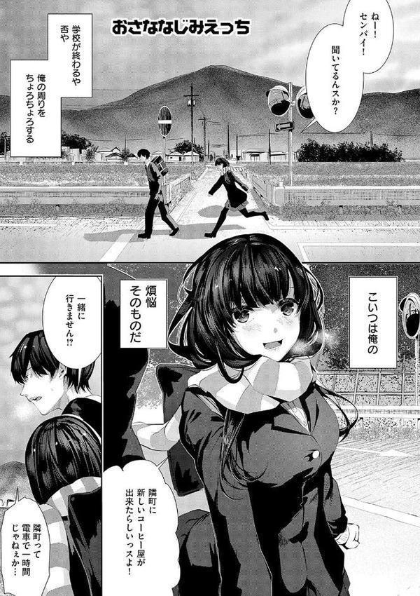 マグロメイドもみんなもしこたまえっち！【牡丹もちと】