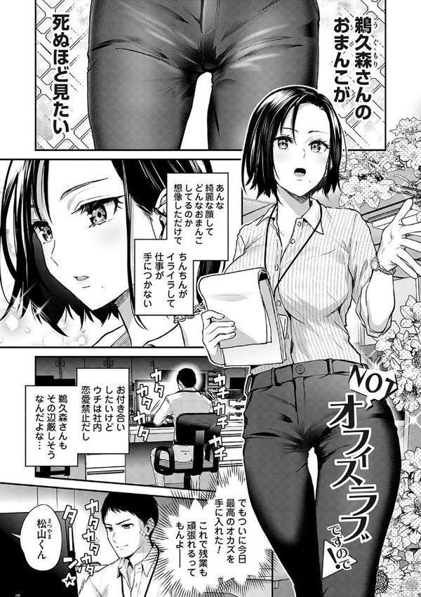 愛され願望の姫【FANZA限定特典付き】