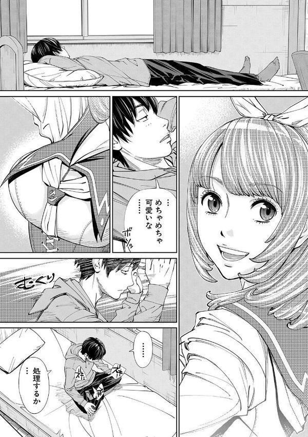 千歳【1話立ち読み付き】【世徒ゆうき MUJIN編集部】