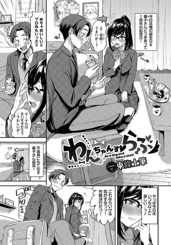COMIC BAVEL SPECIAL COLLECTION（コミックバベル スペシャルコレクション）VOL65