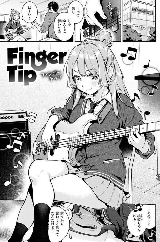 ごちそうさま
