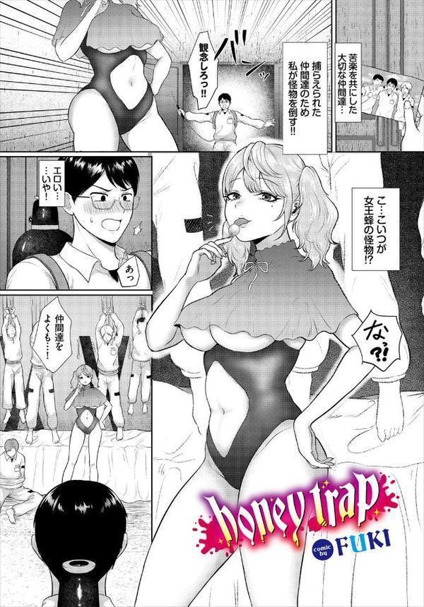 ダンジョン攻略はSEXで！！ VOL.27【MIN-NARAKEN おぷろていん くろながす 愛引まぁぼ コミックバベル編集部 山下にごう 五十嵐はづき こはる きゃりね 神崎ナナセ ブイス・リー ギュぺ FUKI 木星ろーど】