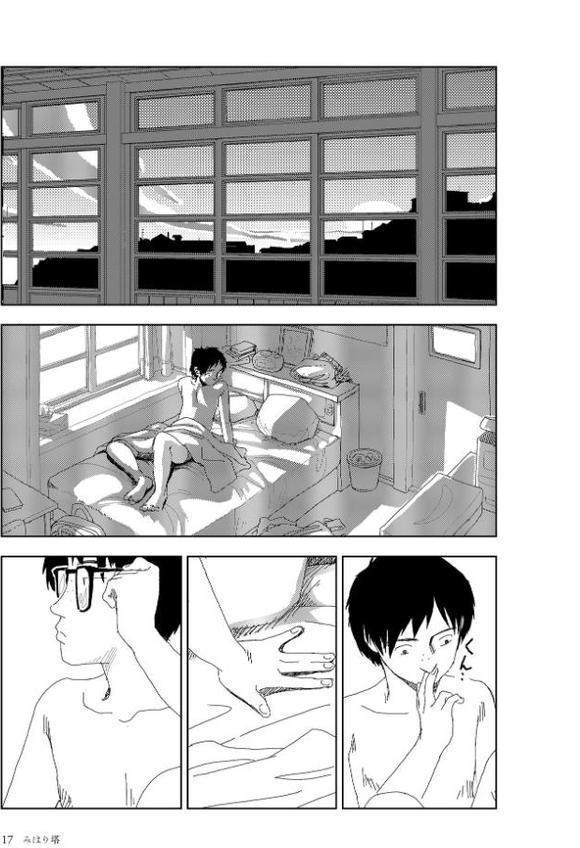 明日また電話するよ