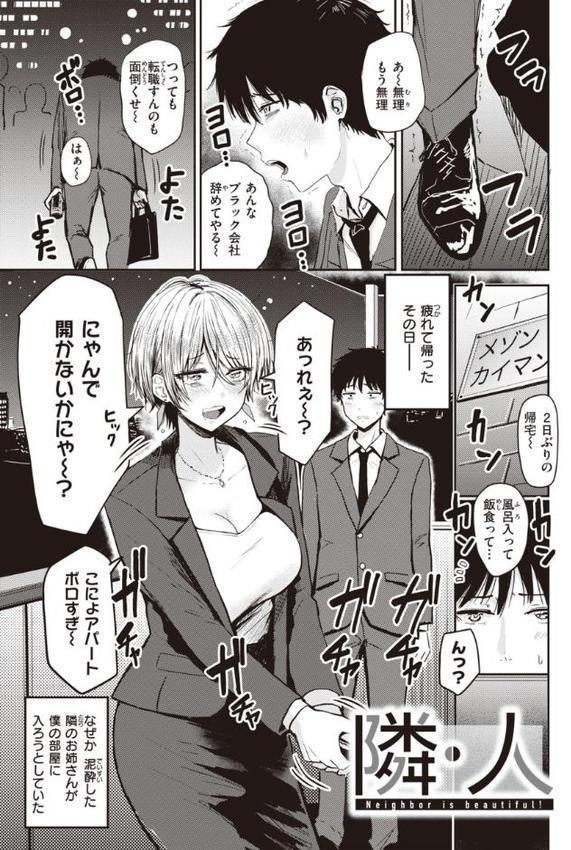 シコれすぎぃ！