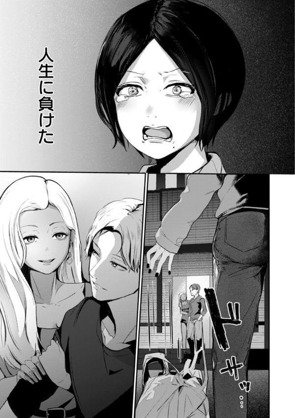 奇天烈ポルノ全集 【通常版】【ニコライの嫁】
