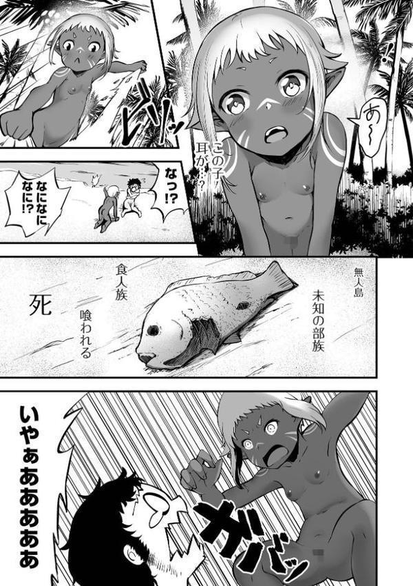 溺れえっち 【デジタル特装版】