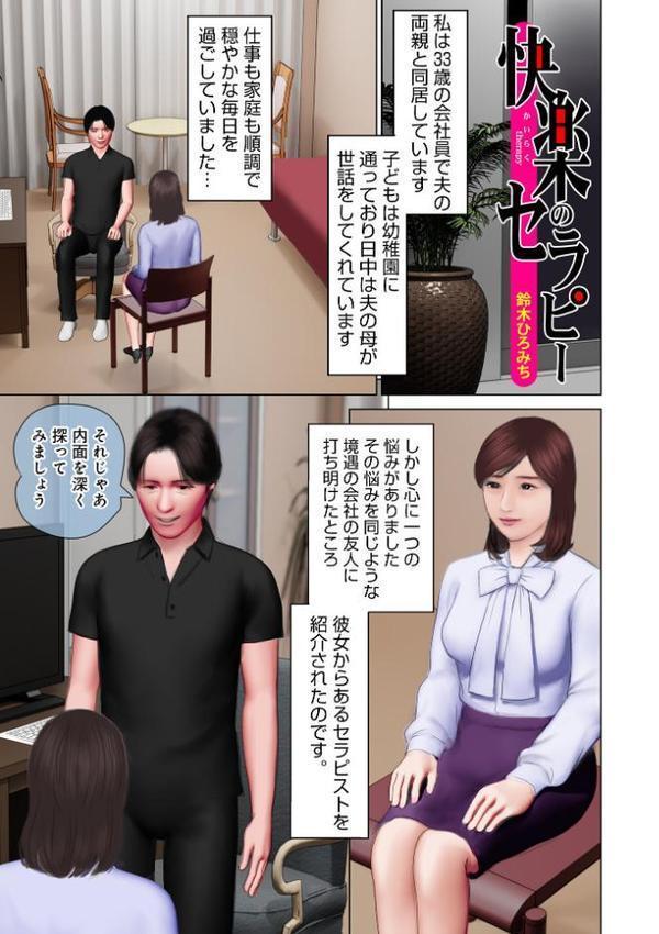 開かれた彼女の陰唇【鈴木ひろみち メディアックス編集部】