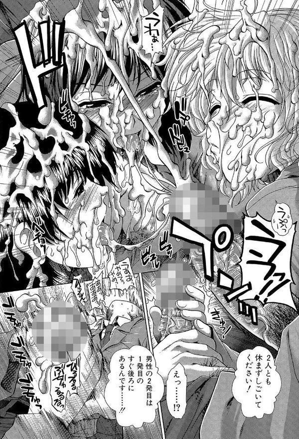 放課後トワイライト【1話試し読み付き】