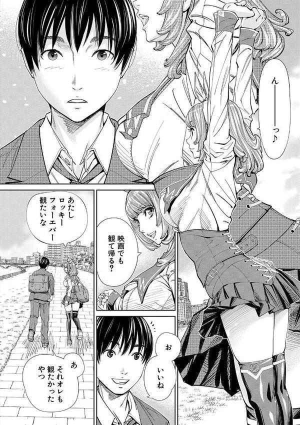 千歳【1話立ち読み付き】【世徒ゆうき MUJIN編集部】