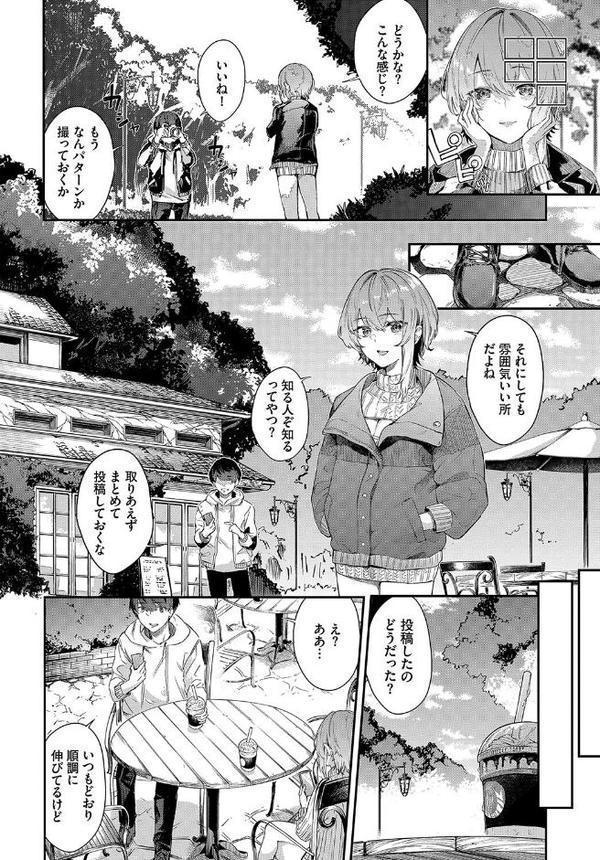 COMIC BAVEL SPECIAL COLLECTION（コミックバベル スペシャルコレクション）VOL65